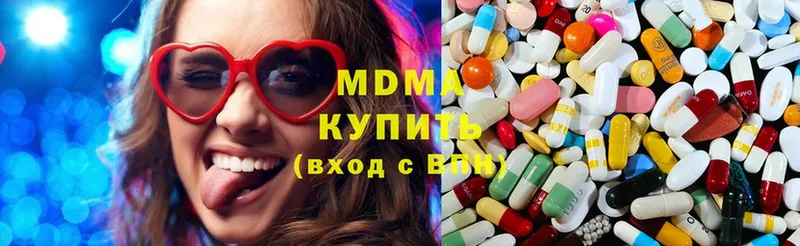 MDMA кристаллы  Ишимбай 