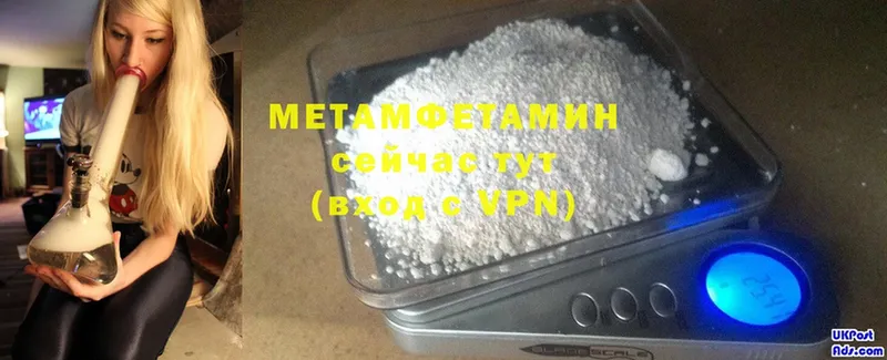 Метамфетамин Methamphetamine Ишимбай